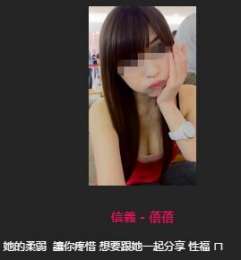 嬌小可愛係花賴das212主動蜜有驚喜_嬌小可愛係花賴das212主動蜜有驚喜_8