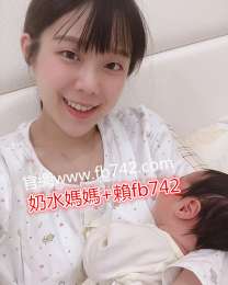 +賴fb742 #年輕的單親媽媽 幼齒小可愛 看著像個孩子_+賴fb742 #年輕的單親媽媽 幼齒小可愛 看著像個孩子_6