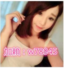 加賴：w78945淫蕩  水多 特殊服務超多妹妹很幼喔 很聽話 會讓你抬高雙腿做 火車便當~_加賴：w78945淫蕩  水多 特殊服務超多妹妹很幼喔 很聽話 會讓你抬高雙腿做 火車便當~_6