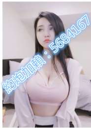 加賴：5684167白皙巨乳 喜歡可愛大奶的妹妹不要錯過_加賴：5684167白皙巨乳 喜歡可愛大奶的妹妹不要錯過_5