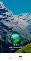 真的要注意騙照的_真的要注意騙照的_0