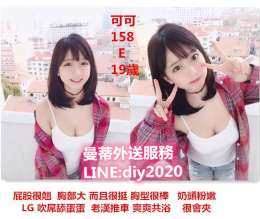 賴diy2020性感的按摩師哦 最近疫情關係在放無薪假 出來兼職哦.身材很好D奶很好柔哦 配合度很高_賴diy2020性感的按摩師哦 最近疫情關係在放無薪假 出來兼職哦.身材很好D奶很好柔哦 配合度很高_4