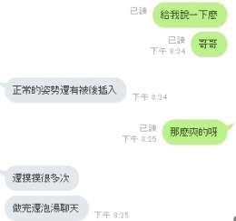 籟639099老熟女出來了什麼都敢玩 無套  帶套都做#重口味首選可無套S口爆內射肛交射了之後還會幫你DD舔乾淨會把你DD包住  _籟639099老熟女出來了什麼都敢玩 無套  帶套都做#重口味首選可無套S口爆內射肛交射了之後還會幫你DD舔乾淨會把你DD包住  _2