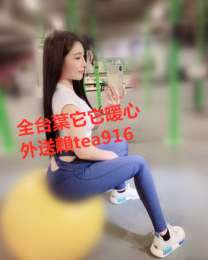 小模 外拍  長腿 臀部很翹 腰特別細噢賴tea916_小模 外拍  長腿 臀部很翹 腰特別細噢賴tea916_6