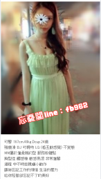  加賴fb962/微信:Girl505騷穴粉嫩乾淨無異味現在求吸求舔求抽插_ 加賴fb962/微信:Girl505騷穴粉嫩乾淨無異味現在求吸求舔求抽插_9