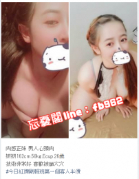 加賴fb962初次下海兼職 下面緊敏感 水多超強女友FU 氣質A+_加賴fb962初次下海兼職 下面緊敏感 水多超強女友FU 氣質A+_8