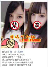 瀨fb962 超級敢玩嬌小全程無套騷尤物內射 舔蛋蛋 清水溝舔DD_瀨fb962 超級敢玩嬌小全程無套騷尤物內射 舔蛋蛋 清水溝舔DD_2