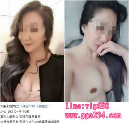 +賴vip698 香噴噴的爆乳小姐姐來了  【全程無套  無需小費】_+賴vip698 香噴噴的爆乳小姐姐來了  【全程無套  無需小費】_4