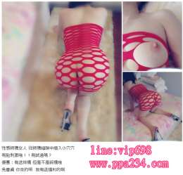 +賴vip698 香噴噴的爆乳小姐姐來了  【全程無套  無需小費】_+賴vip698 香噴噴的爆乳小姐姐來了  【全程無套  無需小費】_1