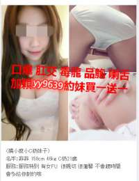 　 快加入 這是你的性福專線 性福來敲門了_　 快加入 這是你的性福專線 性福來敲門了_3
