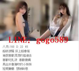 賴gogo589陽光甜美D奶正妹 白皙美乳超吸睛 甜美的笑容_賴gogo589陽光甜美D奶正妹 白皙美乳超吸睛 甜美的笑容_5