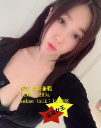 北中南出差找小姐+LINE:2283a kakao talk：kk6898_北中南出差找小姐+LINE:2283a kakao talk：kk6898_10