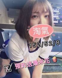 雙北專業幹部line加emmy988_雙北專業幹部line加emmy988_8