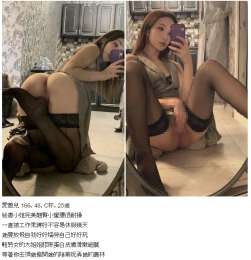 大台北地區,台中 加LINE：　 私請告知密語，或者到 主頁看更多正妹淫照密我，_大台北地區,台中 加LINE：　 私請告知密語，或者到 主頁看更多正妹淫照密我，_10