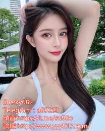 板橋區大同街華星叫小姐賴ky682 永和區永和路柯達辣妹外送全套S Telegram：　_板橋區大同街華星叫小姐賴ky682 永和區永和路柯達辣妹外送全套S Telegram：　_9