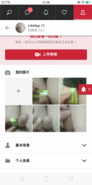 27 賴riiuy 微信riiuy123_27 賴riiuy 微信riiuy123_4