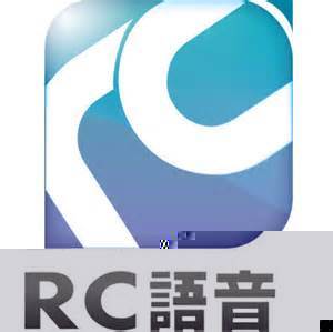 RC語音網愛群組招生中_RC語音網愛群組招生中_9