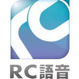 RC語音招生忠實會員【網愛】_RC語音招生忠實會員【網愛】_8