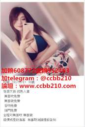 加賴952463或賴608772稀奇白虎人妻短期兼職啦可以玩走後門 肛交 內射_加賴952463或賴608772稀奇白虎人妻短期兼職啦可以玩走後門 肛交 內射_5