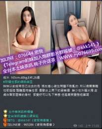 加line：076644 密我有折扣優惠券喜歡大奶  又饑渴 又耐插 超級容易高潮   _加line：076644 密我有折扣優惠券喜歡大奶  又饑渴 又耐插 超級容易高潮   _11