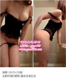 熱  線 LINE：gogo589  全  台  灣  約  妹 服 務_熱  線 LINE：gogo589  全  台  灣  約  妹 服 務_10