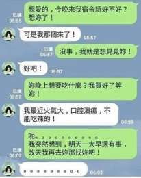 沒事，我就是想見見你！！！_沒事，我就是想見見你！！！_5