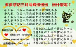 +賴koly6 保險業務員什麼都能玩 不少葛格敗在她的包臀裙下_+賴koly6 保險業務員什麼都能玩 不少葛格敗在她的包臀裙下_10