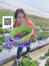  ║台║灣║鮮║鮑║正║妹║外║約║+【ID：　】 Telegram：gto77  _ ║台║灣║鮮║鮑║正║妹║外║約║+【ID：　】 Telegram：gto77  _9