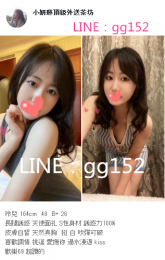  ║台║灣║鮮║鮑║正║妹║外║約║+【ID：ki663】 Telegram：gto77  _ ║台║灣║鮮║鮑║正║妹║外║約║+【ID：ki663】 Telegram：gto77  _8