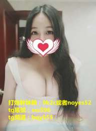 台灣叫小姐外送茶莊Line：noyes52_台灣叫小姐外送茶莊Line：noyes52_1