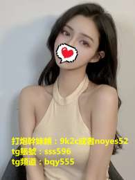 台灣叫小姐外送茶莊Line：noyes52_台灣叫小姐外送茶莊Line：noyes52_2