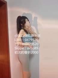 小沫瀨0479520#高檔妹 李小姐 165cmD奶22歲 某電視台見習小主播初次下海    漂亮吸睛_小沫瀨0479520#高檔妹 李小姐 165cmD奶22歲 某電視台見習小主播初次下海    漂亮吸睛_0