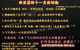 西里外送茶賴：xy668w備用號：k266h 誠信交易 不踩雷_西里外送茶賴：xy668w備用號：k266h 誠信交易 不踩雷_8