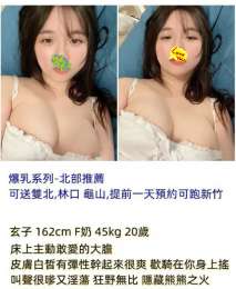 Line：love8598/tess577台中外送茶學生妹 美乳 白皙 稚嫩 清純  粉嫩小蜜桃 等你來盡情吸允粉蕊蜜汁   _Line：love8598/tess577台中外送茶學生妹 美乳 白皙 稚嫩 清純  粉嫩小蜜桃 等你來盡情吸允粉蕊蜜汁   _1