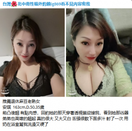 賴 fox588 性愛成癮 喜歡在床上被用力頂撞的感覺_賴 fox588 性愛成癮 喜歡在床上被用力頂撞的感覺_2