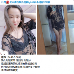 賴fox588 亮麗臉龐 前凸後翹的完美胴體  多汁粉嫩蜜穴等你來品嚐_賴fox588 亮麗臉龐 前凸後翹的完美胴體  多汁粉嫩蜜穴等你來品嚐_0