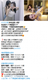 姜姜外送茶加賴茶莊 或廣告 18高中生幼齒學生妹熟女無套內射肛交中出後門Bj口爆LG舌吻69_姜姜外送茶加賴茶莊 或廣告 18高中生幼齒學生妹熟女無套內射肛交中出後門Bj口爆LG舌吻69_9