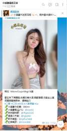 全台A片交流資源群組_全台A片交流資源群組_0