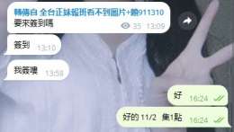 簽到來領性愛福利了哦_簽到來領性愛福利了哦_7