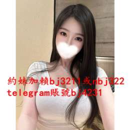 賴bj3211 氣質女人 24歲真F奶 很有震撼力讓你爽歪歪_賴bj3211 氣質女人 24歲真F奶 很有震撼力讓你爽歪歪_6