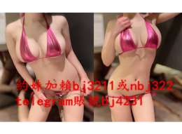 賴bj3211 慾女報班 奶大又瘦 超敢玩 而且好吃又不貴_賴bj3211 慾女報班 奶大又瘦 超敢玩 而且好吃又不貴_0