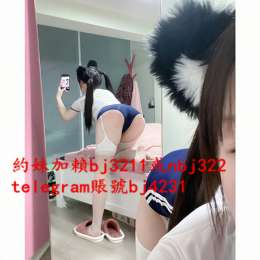 賴bj3211 慾女報班 奶大又瘦 超敢玩 而且好吃又不貴_賴bj3211 慾女報班 奶大又瘦 超敢玩 而且好吃又不貴_1