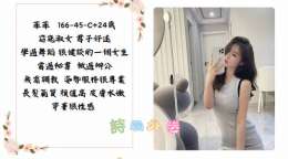 全台約妹TG：@廣告 賴：msk553  選妹頻道：https://t.me/tgdhwd_全台約妹TG：@廣告 賴：msk553  選妹頻道：https://t.me/tgdhwd_11