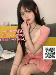 加賴wx7894或電報wx7894 外約甜美迷人小隻馬 很會勾引_加賴wx7894或電報wx7894 外約甜美迷人小隻馬 很會勾引_10