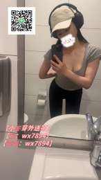 加賴wx7894或電報wx7894 外約大奶學生妹 清純甜美 叫聲動聽_加賴wx7894或電報wx7894 外約大奶學生妹 清純甜美 叫聲動聽_2