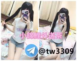 小錦鯉全台北中南吃魚喝茶成人約炮賴twy99私訊TG@茶妹_小錦鯉全台北中南吃魚喝茶成人約炮賴twy99私訊TG@茶妹_1