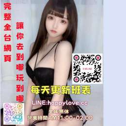 珍愛全省定點外約LINE:@093jamqf_珍愛全省定點外約LINE:@093jamqf_5