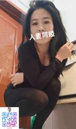 TG:廣告 寂寞人妻 想約會_TG:廣告 寂寞人妻 想約會_3