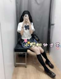  加賴KT771/TG搜　 小緹｜158.44.C｜20歲 #學生妹限定｜剛滿20歲的小小學生妹_ 加賴KT771/TG搜　 小緹｜158.44.C｜20歲 #學生妹限定｜剛滿20歲的小小學生妹_0