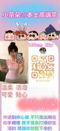  小朵の全台頂級外送茶 Gleezy: 廣告_ 小朵の全台頂級外送茶 Gleezy: 廣告_3